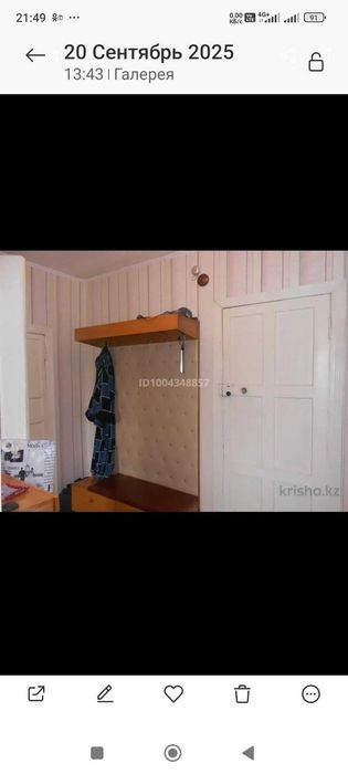 Продается 1 комнатная квартира.