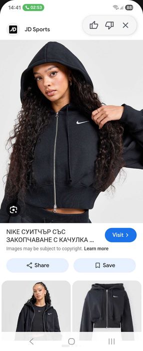 Дамско кроп суичърче Nike, S
