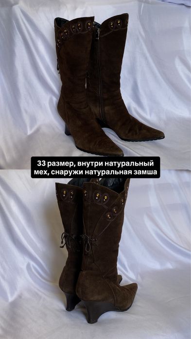 Сапоги, лоро пьяна, босоножки