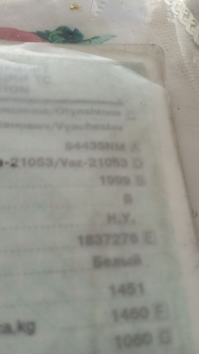 Продам ваз 2105.