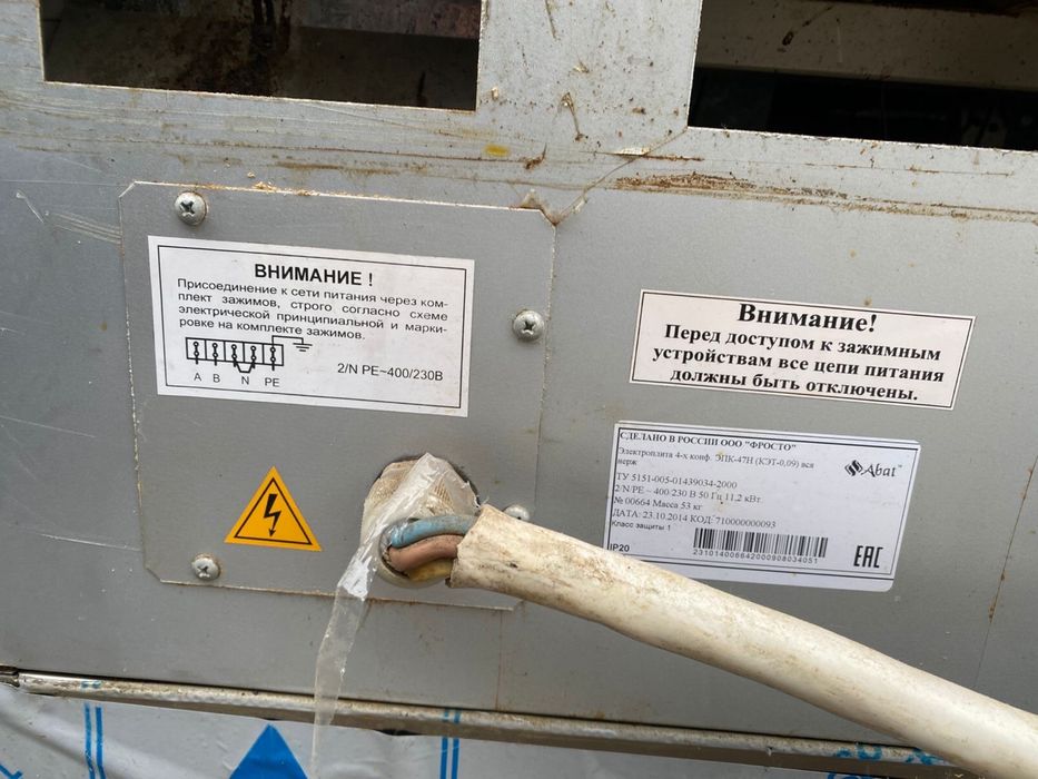 Продам печь для кафе ресторанов