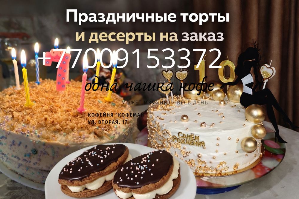 Куличи , домашняя выпечка