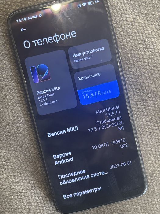 Редми  Ноут 7 телефон отличное состояние