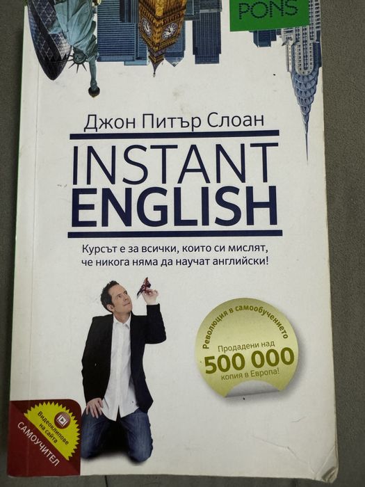 Различни видове книги