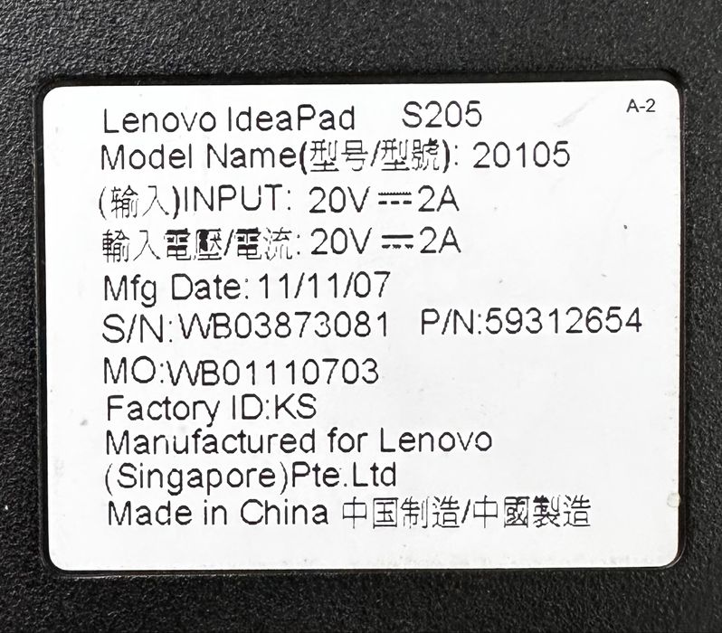 Lenovo ideaPad S205 нетбук.