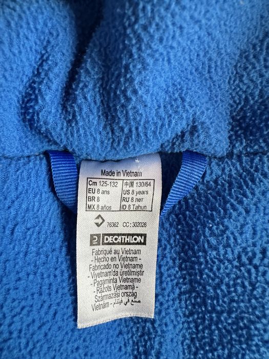 Детско Яке пролет -езен