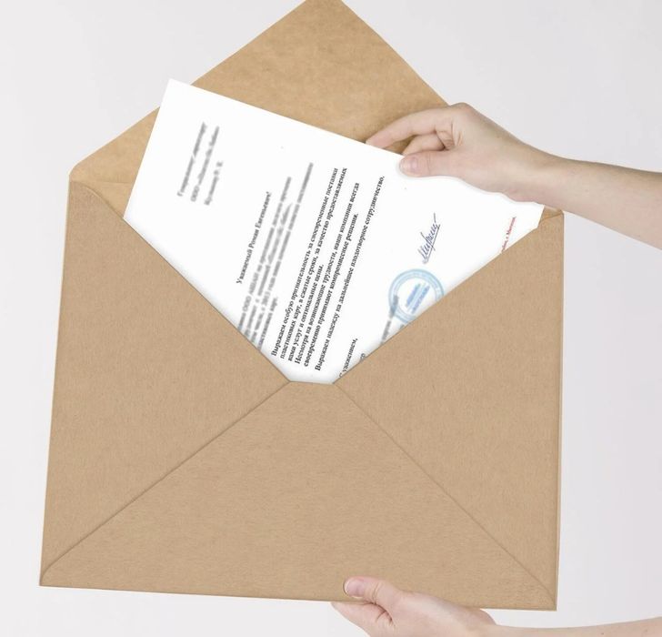 Конверт А4 А5 А6