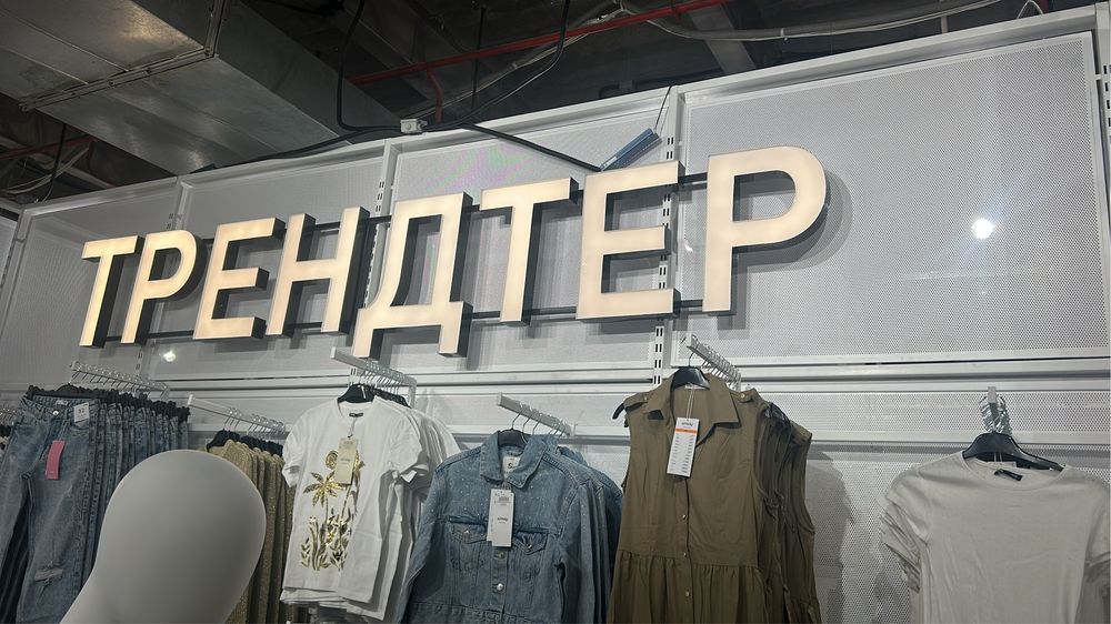 Вывески баннер витрины неон буквы