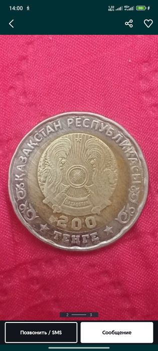 Продам коллекционные монеты 80 лет победы.
