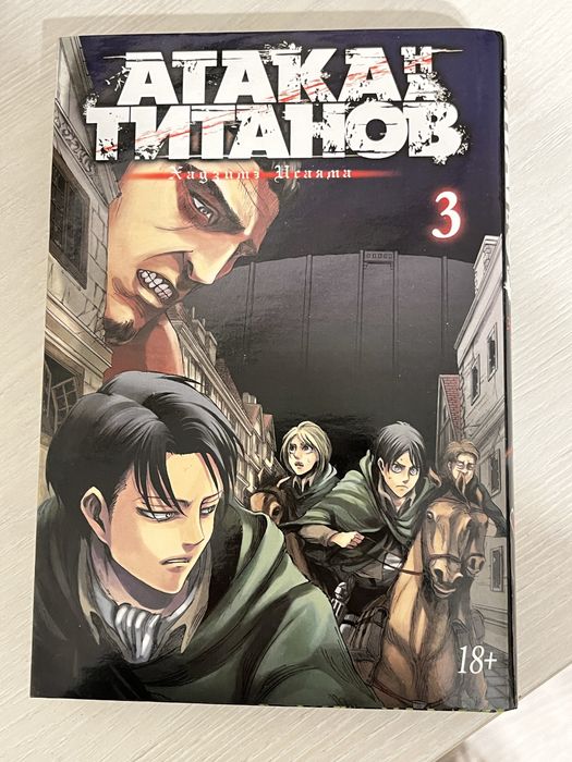 атака титанов манга