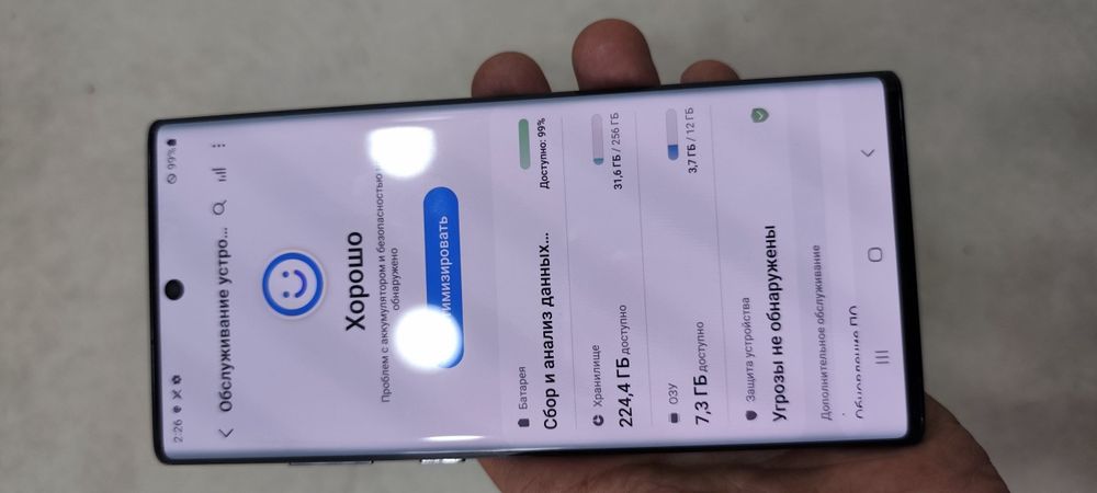 Samsung Note 5 G