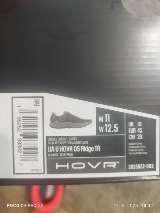 Маратонки обувки under armour ua u hovr ds ridge tr