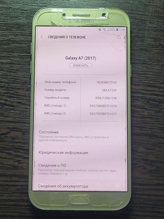 Samsung Galaxy A7