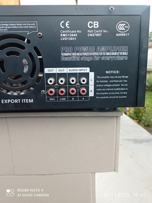 Домашен усилвател