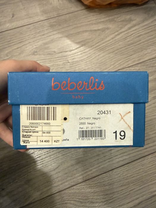 Продам детские кроссовки