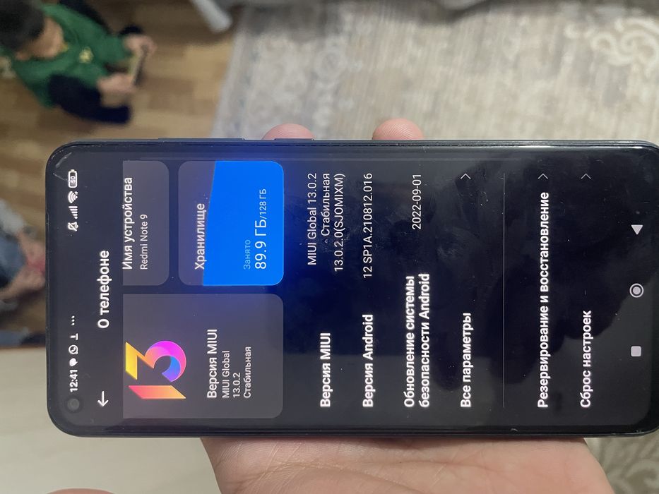 Redmi note 9 128гб мощный