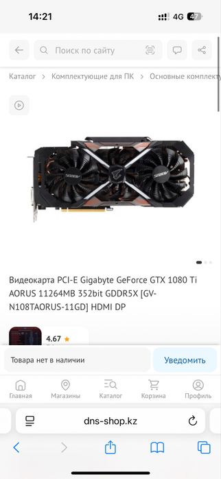 Компьютер системный блок