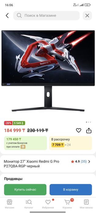 монитор Xiaomi Redmi G Pro