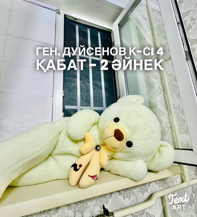 Решётки на окна, от выпадения