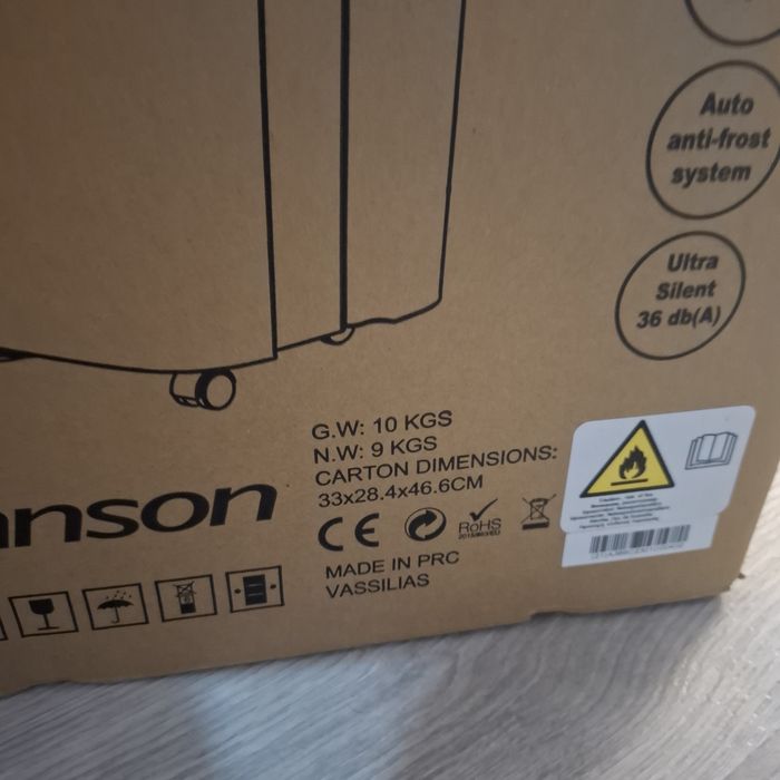 Влагоабсурбатор нов