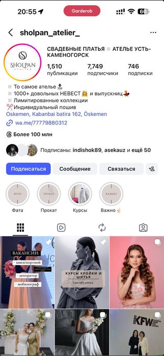 Продам белое платье  на свадьбу .