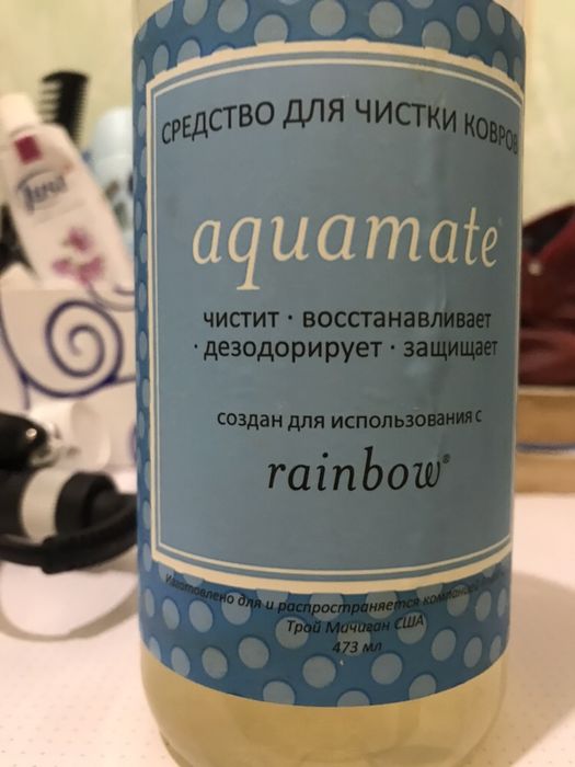 Rainbow Пылесос многофункциональный