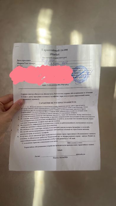 Apple watch se 40mm starlight