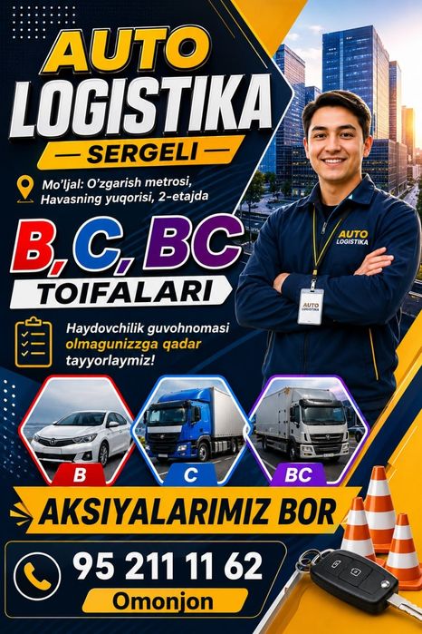 Avtomaktabga qabul boshlandi!