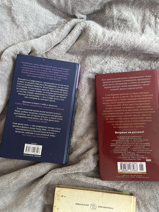 Книги за шоколадку