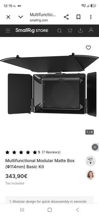 SmallRig Multifunctional Modular Matte Box (Φ114mm) Basic Kit.