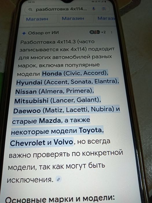 Продам титановые диски р 14