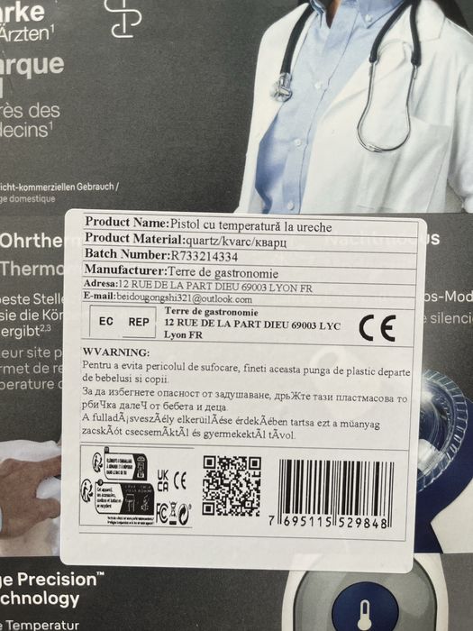 Термометър за уши Braun ThermoScan