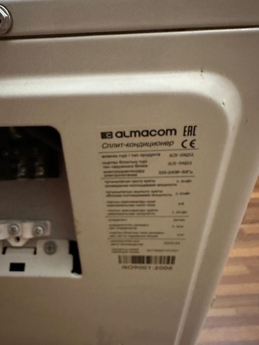 Продам кондиционер Almacom ACH-09AS белый