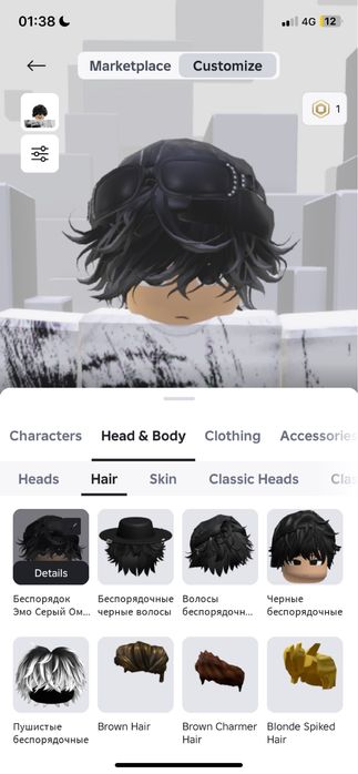 Фф аккыға обмен жасацм