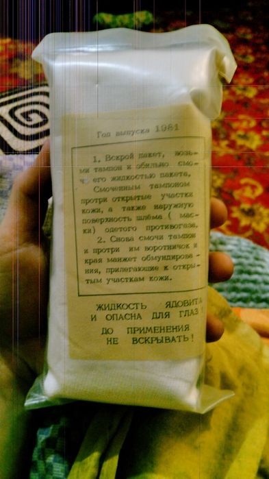 Противогазы. обмен ,продажа