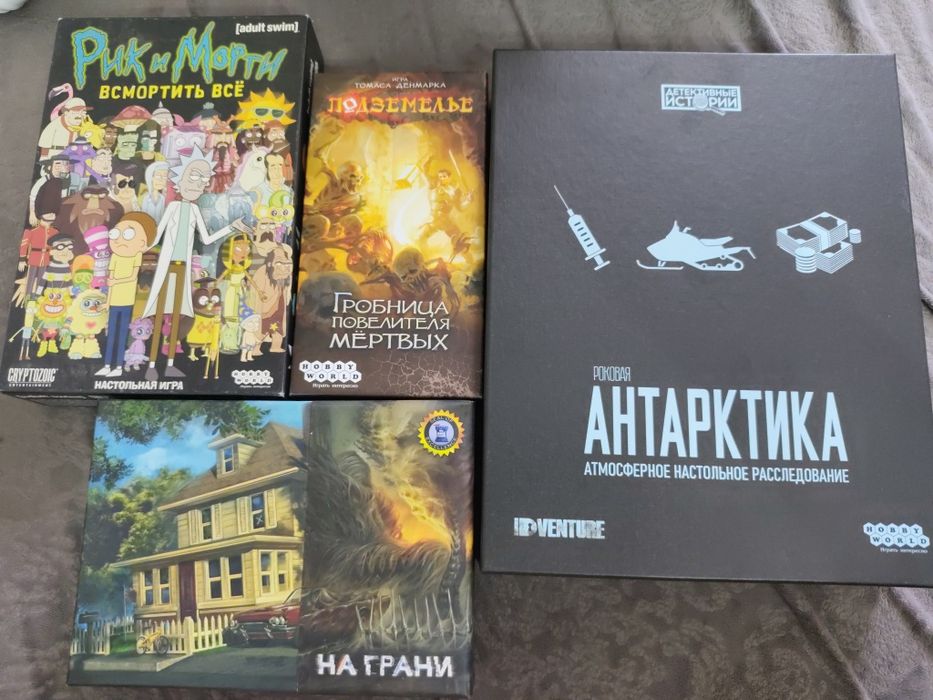 Настольные игры продажа/обмен