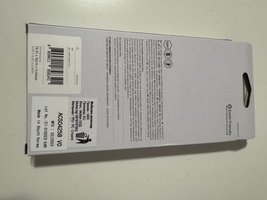 Чисто нов калъф за Samsung Galaxy A53 5G