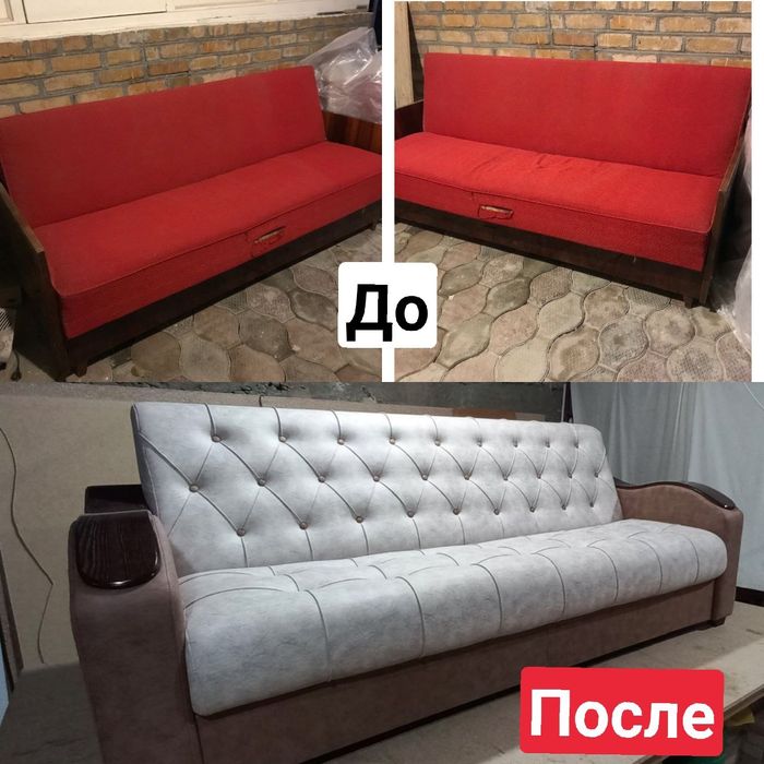 Ремонт и обивка. Реставрация мягкой мебели! Remont mebel