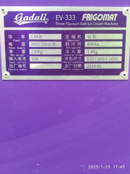 Muzqaymoq aparati kafolati bilan.