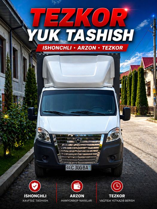 Gazel yuk tashish  xizmati 6metr юк ташиш хизмати газел дастафка