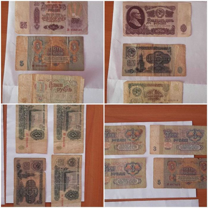 Рубль купюра (продаем)