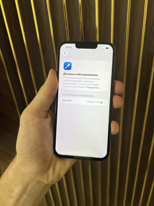 Iphone 13 Pro 256 Айфон 13 Про 256