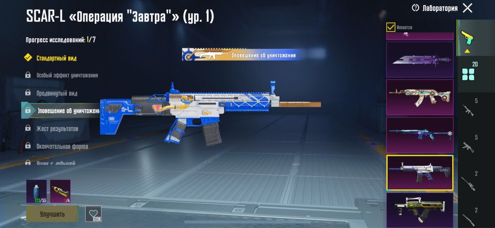 Аккаунт продается