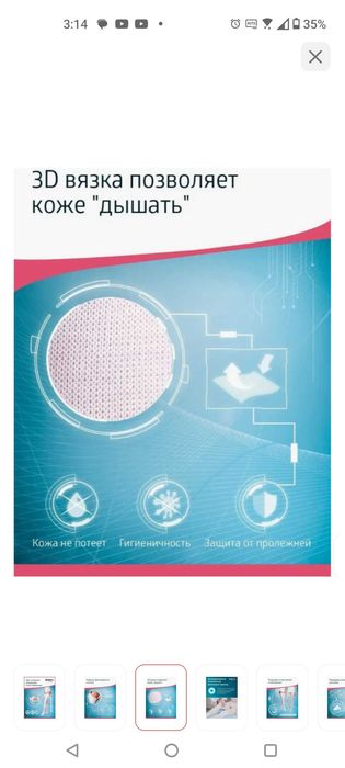 Чулки компрессионные 2 класс размер 2