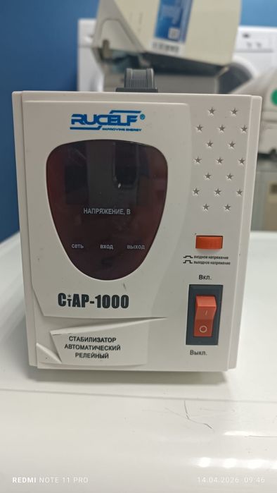 Стабилизатор напряжения