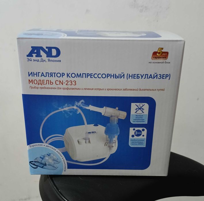 Ингалятор компрессорный (Небулайзер)