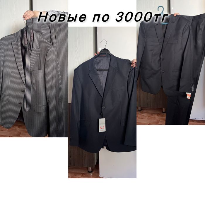 Юбки разные новые