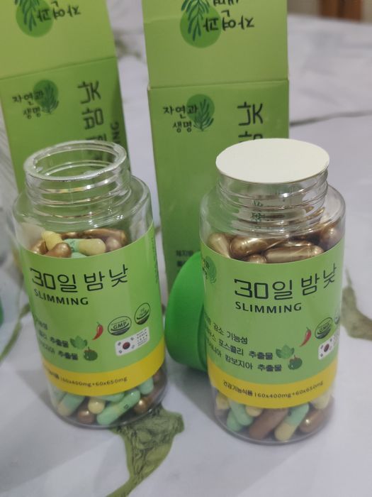 Капсулы для похудения день и ночь