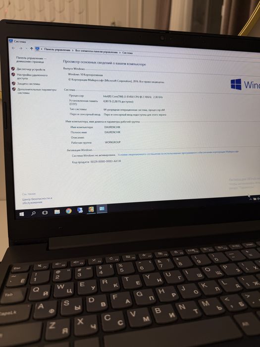 Продам ноутбук LENOVA