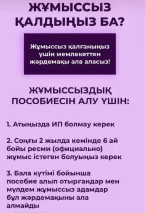 Бух Услуги со стажем 3 лет
